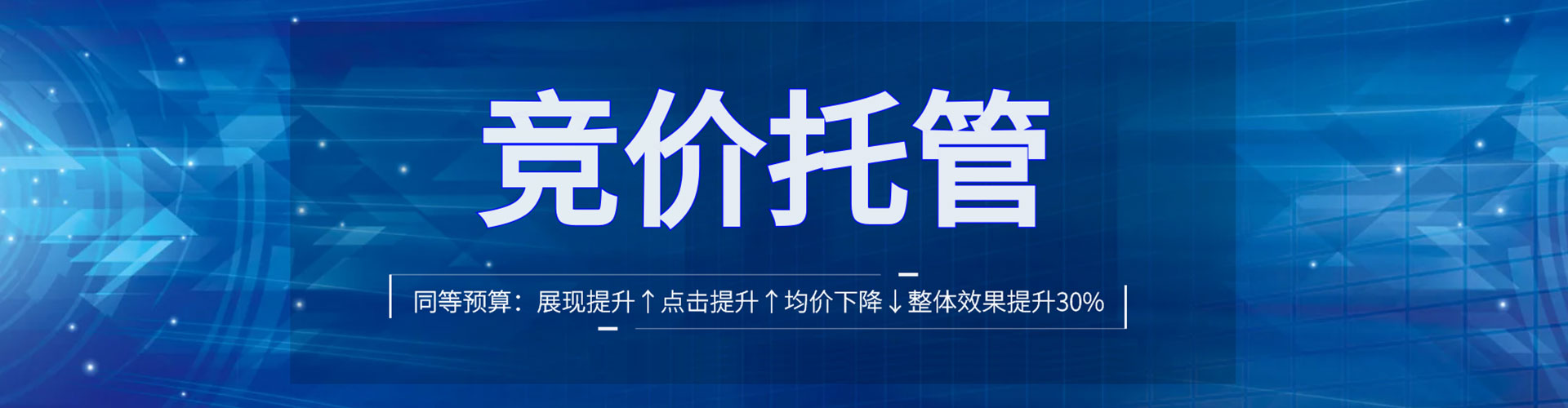 临澧百度推广排名